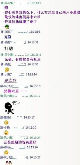 吃狐妖的小鹰主播照片