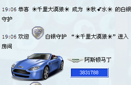 ☪秋➹水☪主播照片