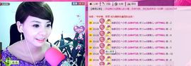 💖凌💕薇儿主播照片