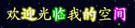 ：___忍哥灬♥福主播照片