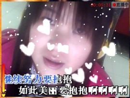 ☜V⑧☞☭莉罗☭主播照片