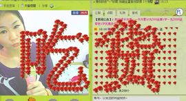 Dream々四咪丫头主播照片