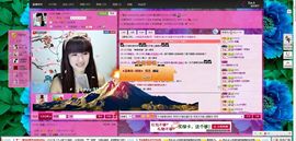 蓝鑫~主播照片