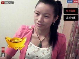 ⋛⋋轩辕⋌⋚主播照片
