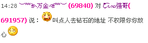 2649217281的主播照片