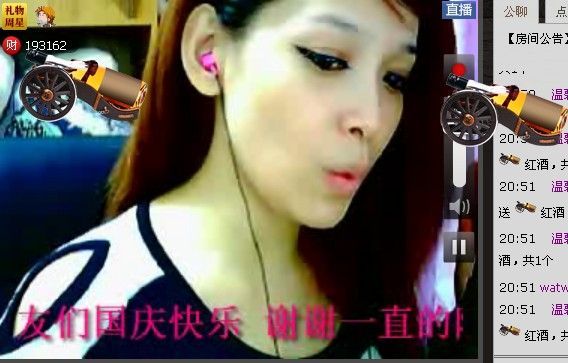 微信_美丽的主播照片