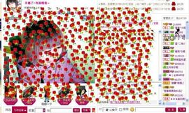 ゛菜菜°小妞♀主播照片