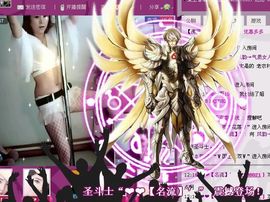 风韵→气质女人主播照片