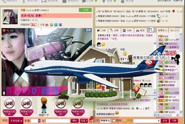 我很丑。大萌神主播照片