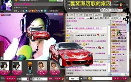 ❤❤缘★轻舞主播照片