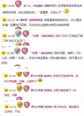 ︑★|粉红♥老阿姨⁰主播照片