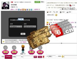 ┃▌轉身後╮淚流滿面主播照片