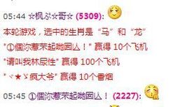请叫我林尿性主播照片