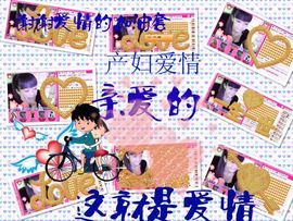 纪小纪万事如意主播照片