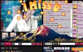 ▐░▒Ｍｃ紫ஐ月▐░主播照片