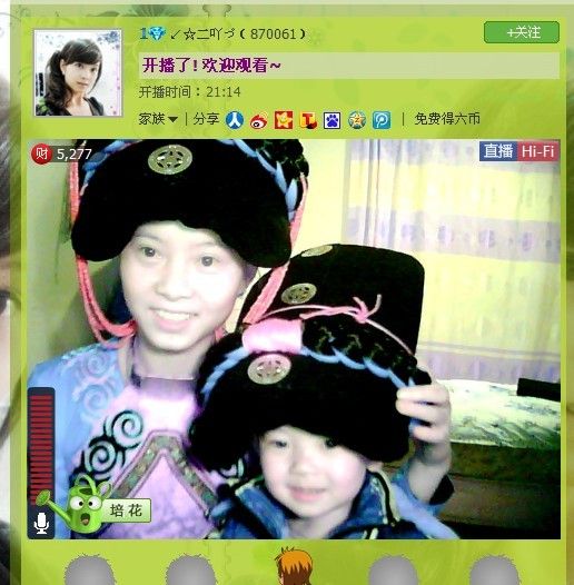 ：☆二☆吖☆的主播照片