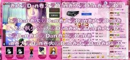 _❥Dａn卷°主播照片