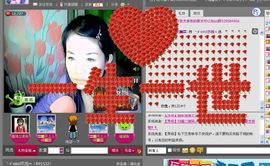 苏娅.主播照片