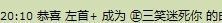 三笑😊😄😊主播照片