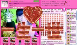 ☂客家甜心金牌代理☂主播照片