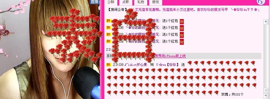 低调小豆包主播照片
