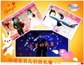 ゛菜菜°小妞♀主播照片
