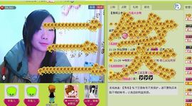 三笑😊😄😊主播照片