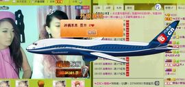 ☜王妃﹠璐璐☞主播照片