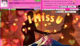 ☂客家甜心金牌代理☂主播照片