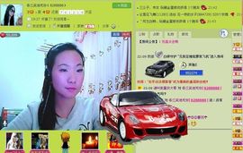 三笑😊😄😊主播照片