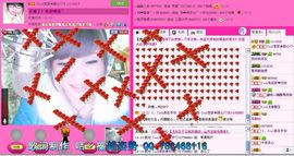 ☂客家甜心金牌代理☂主播照片