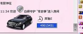 因为爱情！主播照片