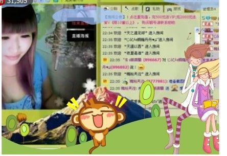 平安无际的主播照片