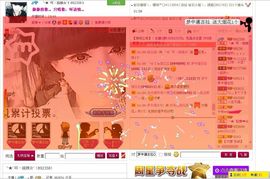 ღ刺尐吢づ゛主播照片