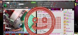 长春0570现场打碟主播照片