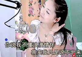 ╰❥2015主播照片