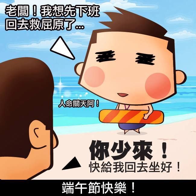短腿喵(=^ω^=)的主播照片