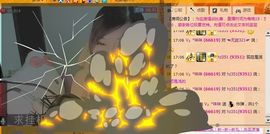 Vv❥味味﹍☂主播照片