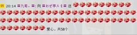 ╰ღM❤K☜ㄝ亭ル☞主播照片