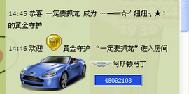 .ゞ小黄人007.♂主播照片