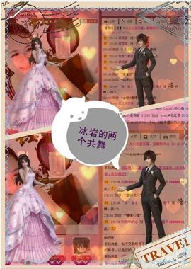 ゛菜菜°小妞♀主播照片
