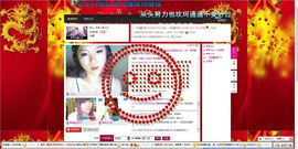 囧尛叉丶主播照片