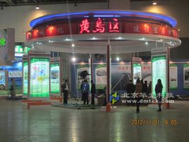 华堂多媒体专家主播照片