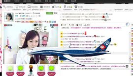 ♥╭ゞ陌芊ゞ♥╭主播照片