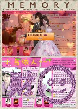 ゛菜菜°小妞♀主播照片