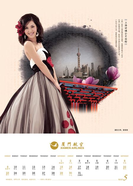 gaogenxie8的主播照片