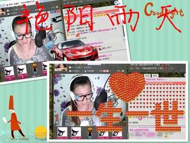 嗨，骄阳回来了！主播照片