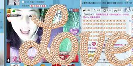 ✿炫彩主播照片