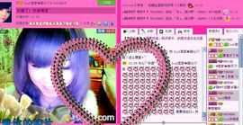 ☂客家甜心金牌代理☂主播照片