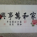 獨立團灬战丶醉秋枫